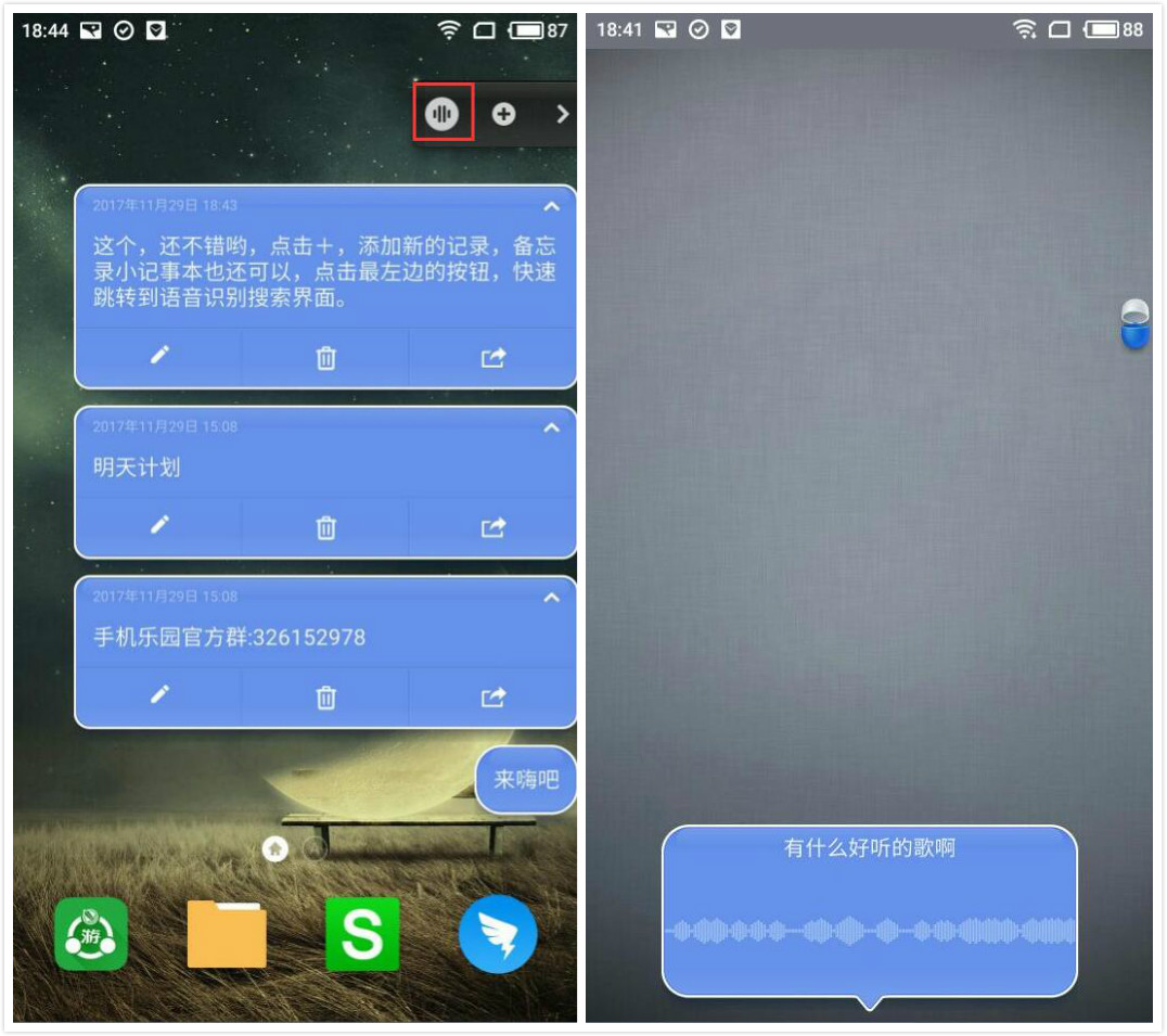 锤子胶囊使用的方法讲解截图