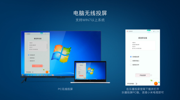 在钉钉中使用投屏的简单教程截图