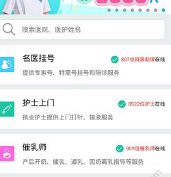 关于在挂号网中充值金额的具体步骤。