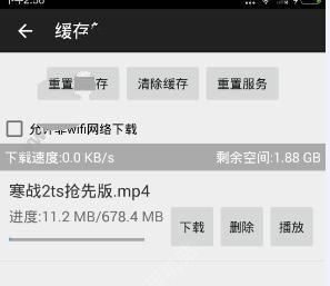 小马搜索使用的方法介绍截图