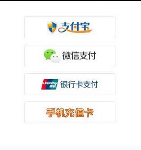 在触手TV中充值触手币的步骤介绍截图