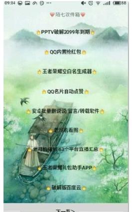 小编教你小肾魔盒使用的方法介绍。