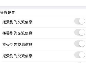 小邦邦app使用的方法介绍截图