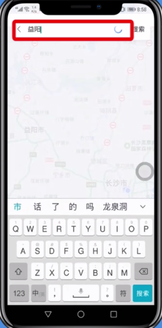 今天说说在百度地图app中设置投影的图文讲解。