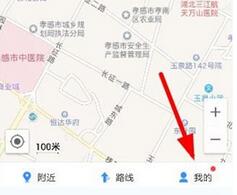 今天说说高德地图中使用tfboy进行导航的图文教程。