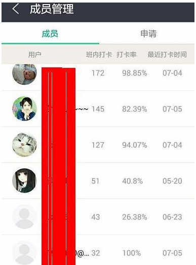 在知米背单词APP中提升记单词效率的秘诀我来教你截图