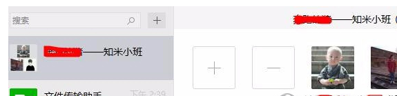 在知米背单词APP中提升记单词效率的秘诀我来教你截图