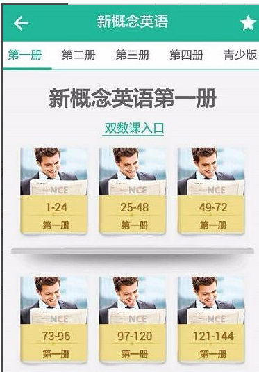 在知米背单词APP中提升记单词效率的秘诀我来教你截图