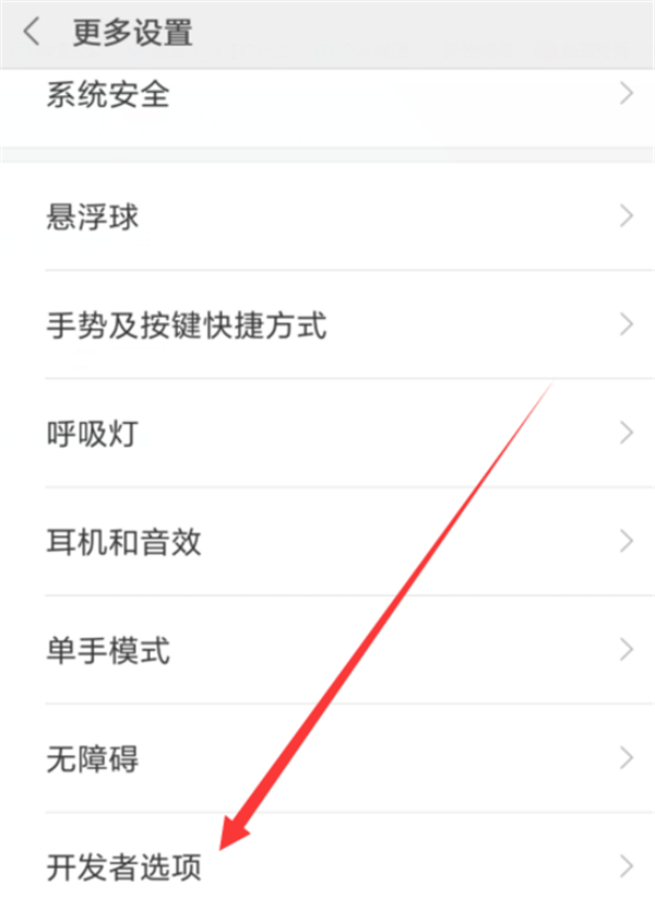 小米8连接电脑的具体操作步骤截图