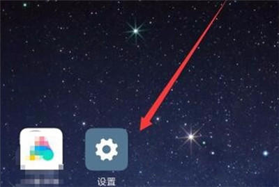 我来教你在红米6pro中连接wifi的方法讲解。