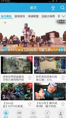 我来教你飞熊视频APP使用的方法介绍。