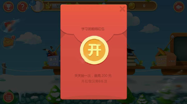天天练APP中抢红包的技巧我来教你截图
