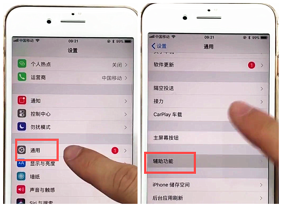 关于在iphone8中进行截图的详细步骤。