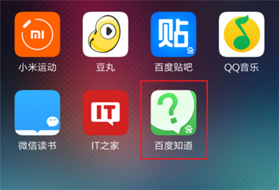 在红米6pro中隐藏应用的图文教程截图