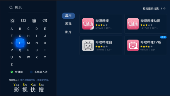 关于云视听小电视安装的步骤介绍。