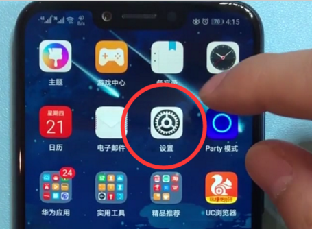 今天分享在荣耀10中关闭系统自动更新的具体步骤。