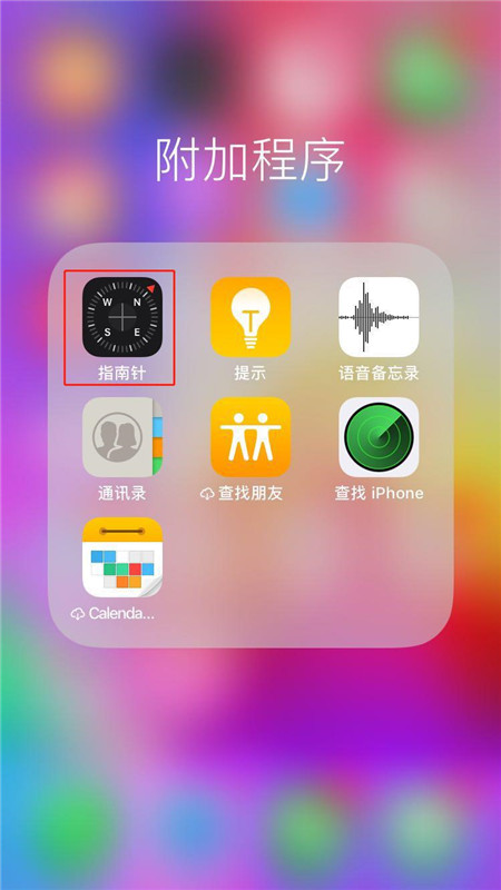 今天说说在iphonex中使用指南针测量角度的方法讲解。