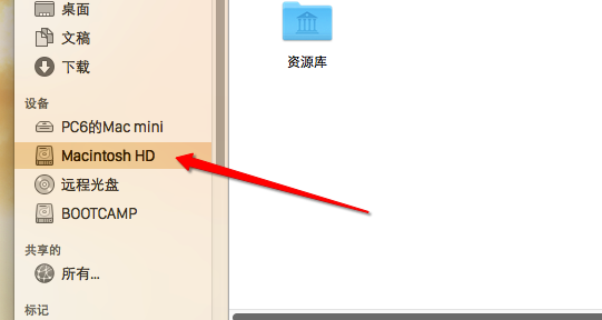 Mac磁盘分区进行加密设置的方法介绍截图