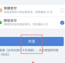 在有利网中提现充值的方法介绍截图
