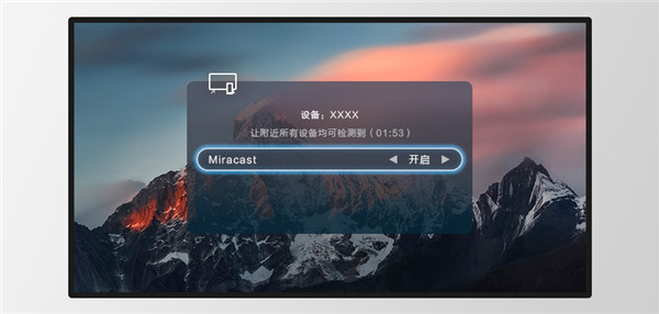 在荣耀10中投屏电视的图文教程截图