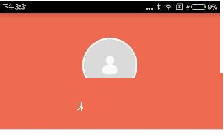 关于在好分数app中激活绑定邮箱的图文介绍。