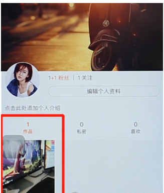 在快手中制作分屏视频的方法我来教你截图