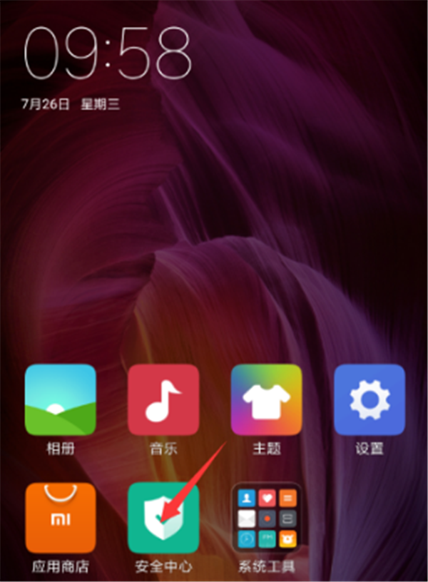 今天说说在小米mix2s中设置定时开关机的图文教程。