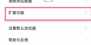 今天说说在QQ浏览器中图集故事功能使用的教程。