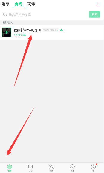 小编分享在tt语音中上麦的图文教程。