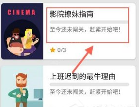 我来教你英语流利说APP使用的方法介绍。
