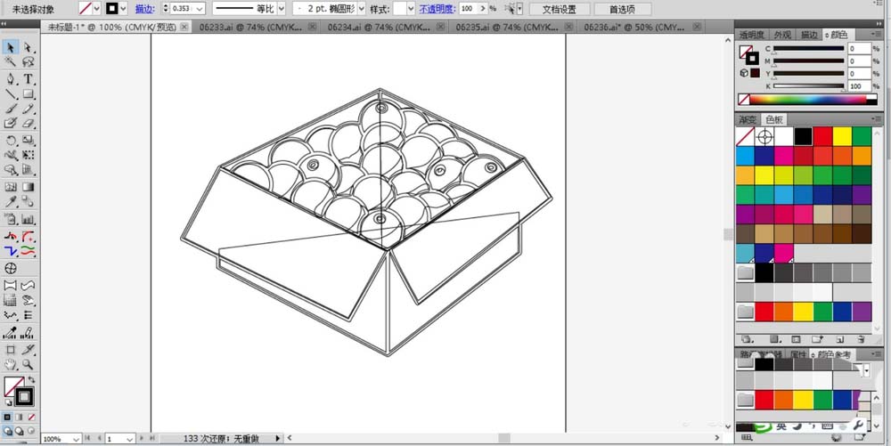 利用ai设计一箱水果的技巧我来教你截图