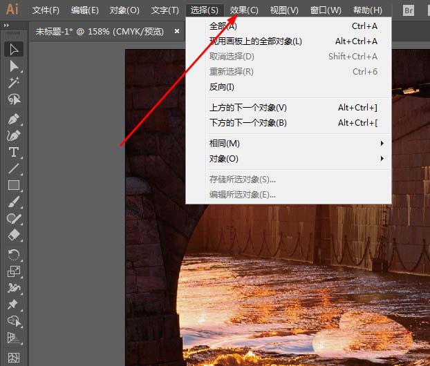 给ai图片添加晶格化效果的方法我来教你截图