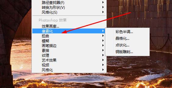 给ai图片添加晶格化效果的方法我来教你截图