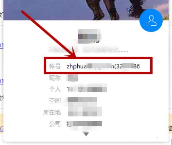 在tim中查看谁将我踢出群聊的具体步骤截图