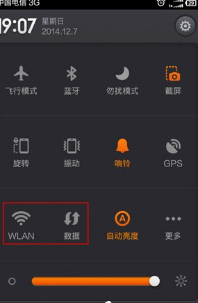 我来教你淘WiFi使用的方法介绍。