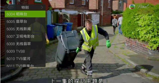 关于在超级直播中开启隐藏频道的图文教程。