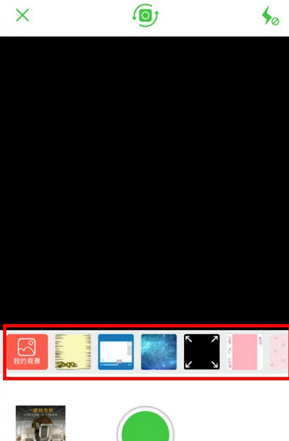 我来教你在Wecut中使用抠图的方法讲解。