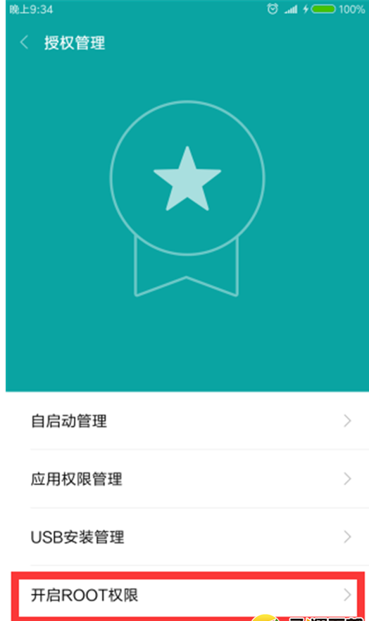 小米8手机中进行root的图文讲解截图