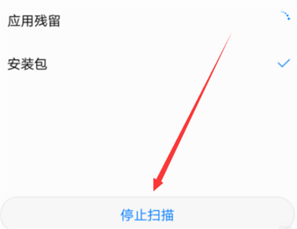 在荣耀v10中清理应用缓存的方法我来教你截图
