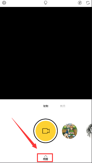 小编教你在philm中导入照片的方法今天分享。