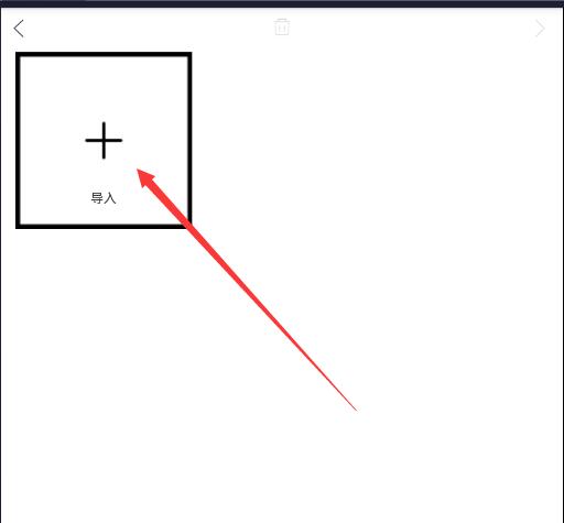在philm中导入照片的方法我来教你截图