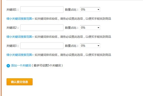 在人气宝盒app中发布收藏任务的方法我来教你截图