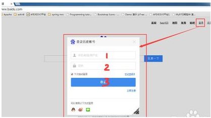 小编分享在百度糯米中查询订单的具体步骤。