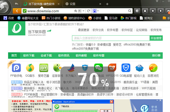 在猎豹浏览器中设置字体的图文教程截图