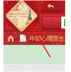 今天说说在猎豹浏览器中设置主页的图文教程。
