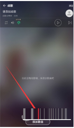 在TT语音中我来教你音乐的具体方法截图