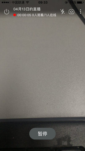 今天说说在北京时间app中退出直播的图文介绍。
