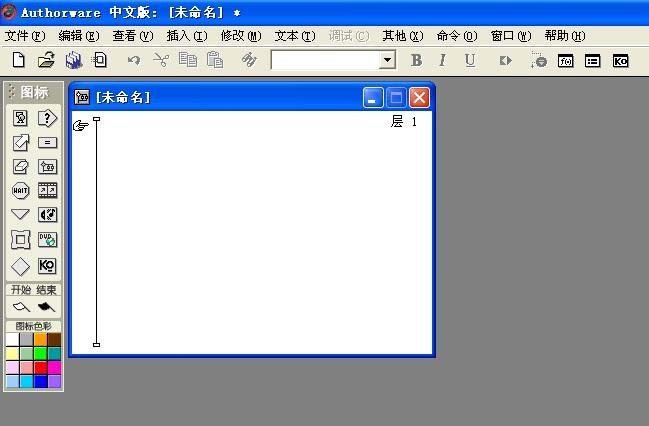 小编教你在Authorware中导入电影的图文教程。