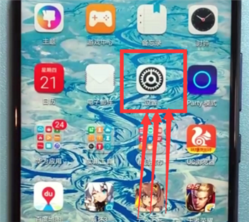 今天说说在荣耀v10设置来电铃声的图文教程。