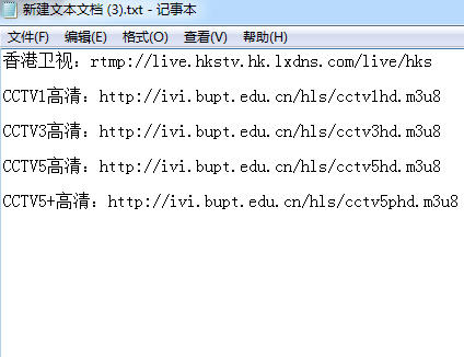 在超级直播中添加自定义直播源的具体步骤